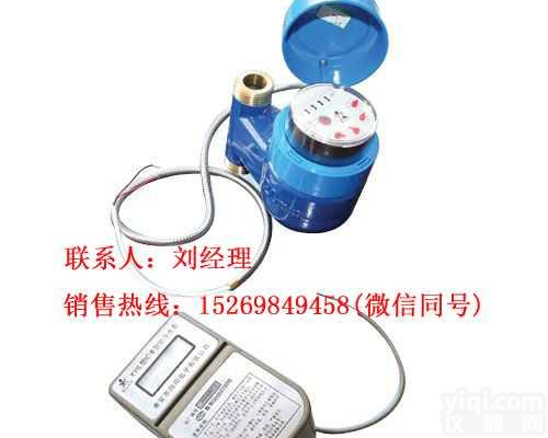 预付费水表厂家_<em>山东</em>预付费水表_<em>山东</em>预付费水表价格-<em>山东</em>向阳电子科技<em>有限公司</em>