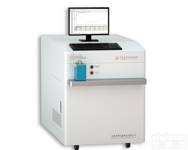 炉前铸造直读<em>光谱仪</em>，铜铝合金<em>材料</em>分析仪