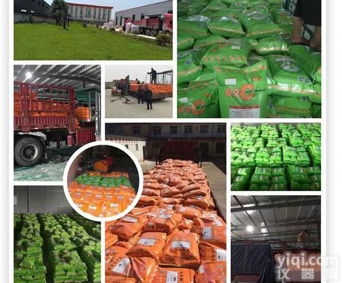 母兔营养<em>补充剂</em>#效果好的母兔饲料<em>补充剂</em>值得信赖