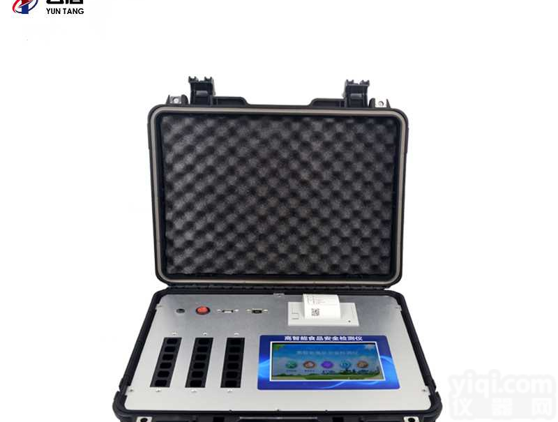 食品安全<em>检测仪器</em>一体机<em>厂家</em>