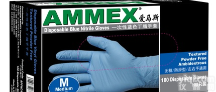 APFNC爱<em>马斯</em>一次性<em>手套</em>