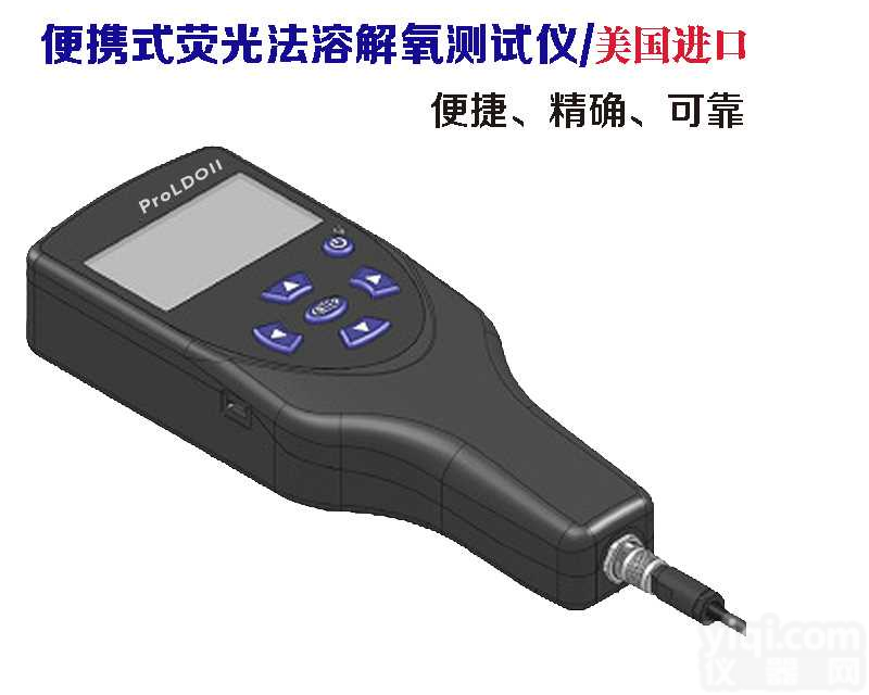 <em>美国</em>进口<em>便携式</em>荧光法溶解氧测定仪/<em>便携式</em>DO仪/<em>便携式</em>溶氧仪