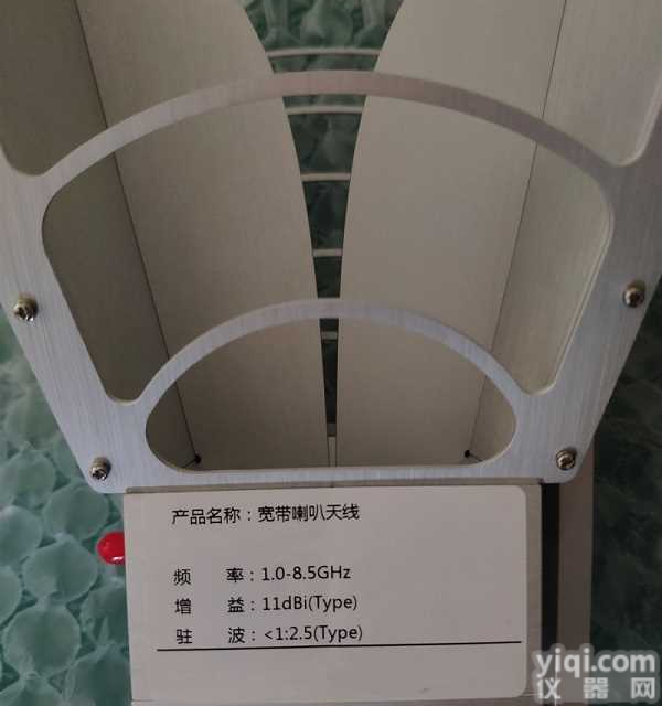 1GHz至8.5 GHz喇叭天线<em>技术文献</em>