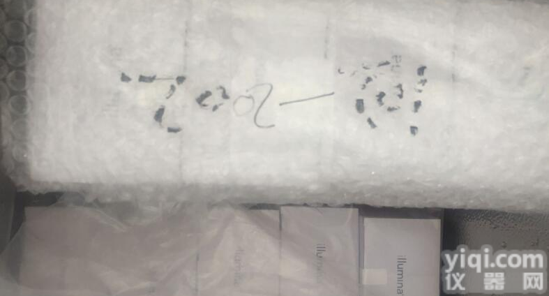 Illumina ASSY, CHEMISTRY <em>MODULE</em> <em>PCA</em>, TESTED V2.042