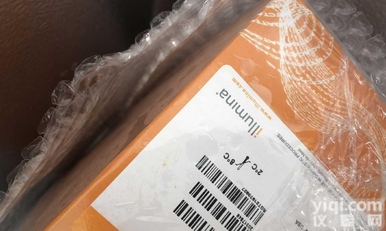 Illumina SPARE, ASSY,ADAPTER,FCH & BCH