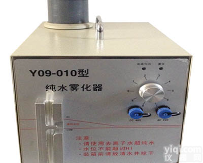 制药行业气流流向测试仪/百级层流流向测定/Y09-010型<em>纯水</em>雾<em>发生器</em>