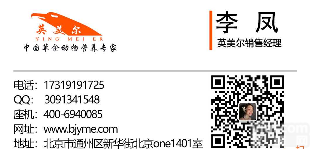 解锁兔<em>预混料</em>产品#<em>肉兔</em>促生长剂