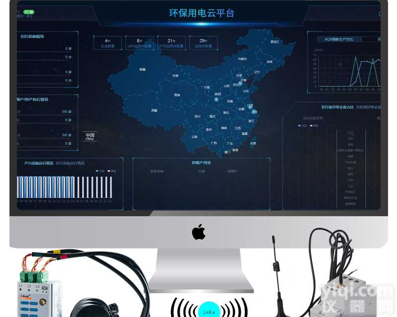 黄石<em>经济开发区</em>ZD污染源大数据智能管控