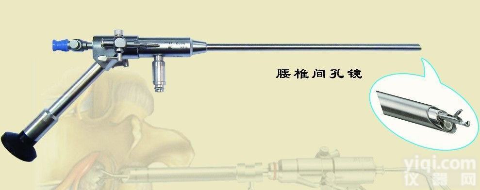 椎间孔镜双极<em>射频</em><em>电极</em>、<em>射频</em><em>消融</em><em>电极</em>