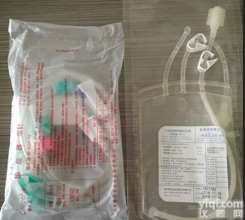  臭氧大自<em>血袋</em>、三氧<em>自体</em><em>血袋</em>、臭氧<em>血袋</em>、三氧<em>血袋</em>