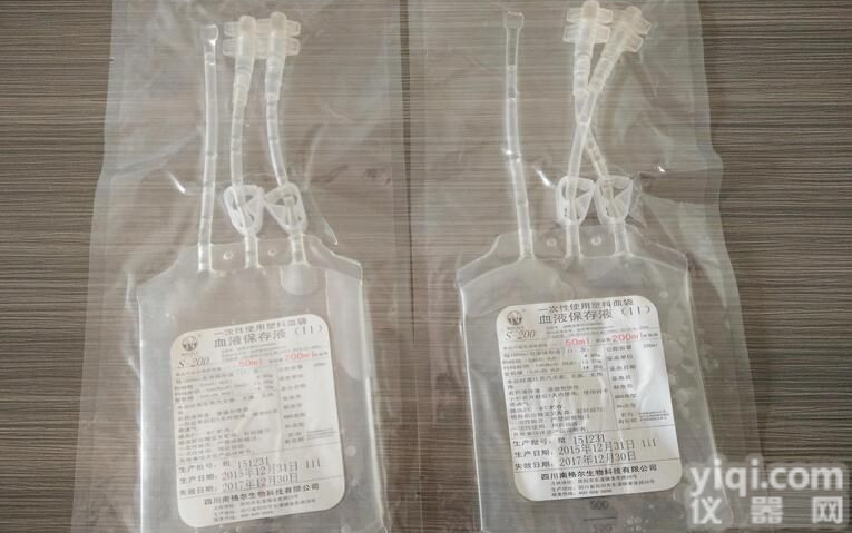 臭氧自体血专用<em>血袋</em>、三氧自体血<em>一次性</em><em>血袋</em>耗材