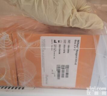 Illumina Product Care HiScanSQ  <em>Preventative</em> <em>Maintenance</em>