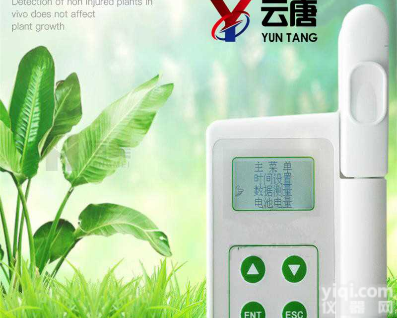 <em>叶绿素</em>仪器<em>价格</em>