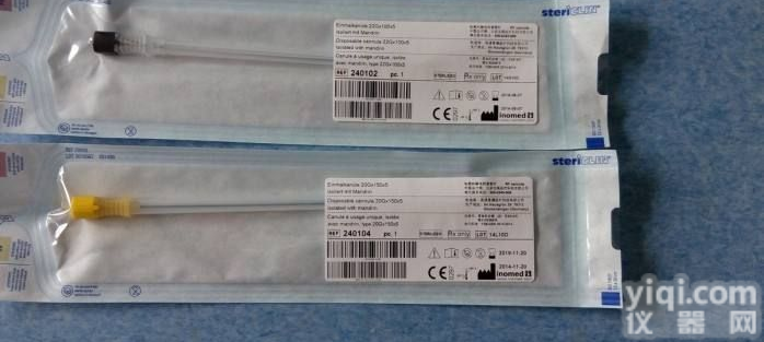 臭氧大自血ZL仪/臭氧大自血袋/<em>医用臭氧ZL仪</em>/臭氧疼痛ZL仪