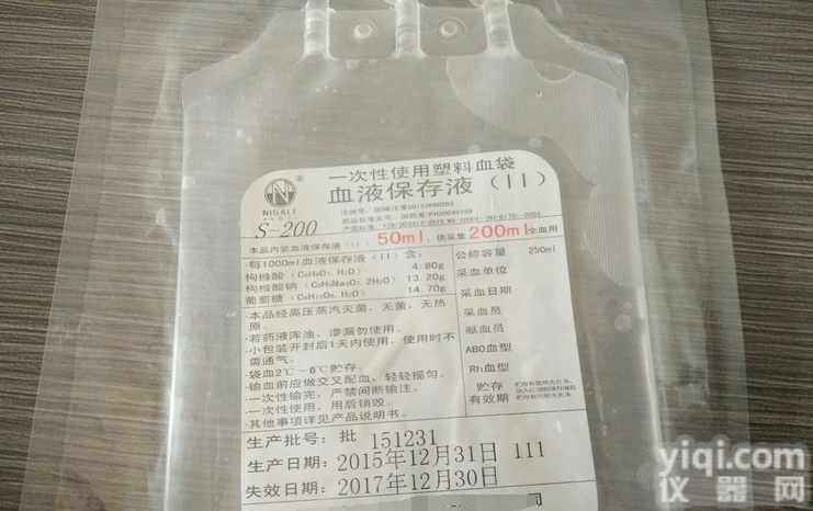 含抗凝剂<em>臭氧</em><em>血袋</em>、<em>臭氧</em>大自血<em>血袋</em>、三氧<em>血袋</em>、三氧<em>自体</em>血<em>血袋</em>、<em>臭氧</em><em>自体</em>血<em>血袋</em>