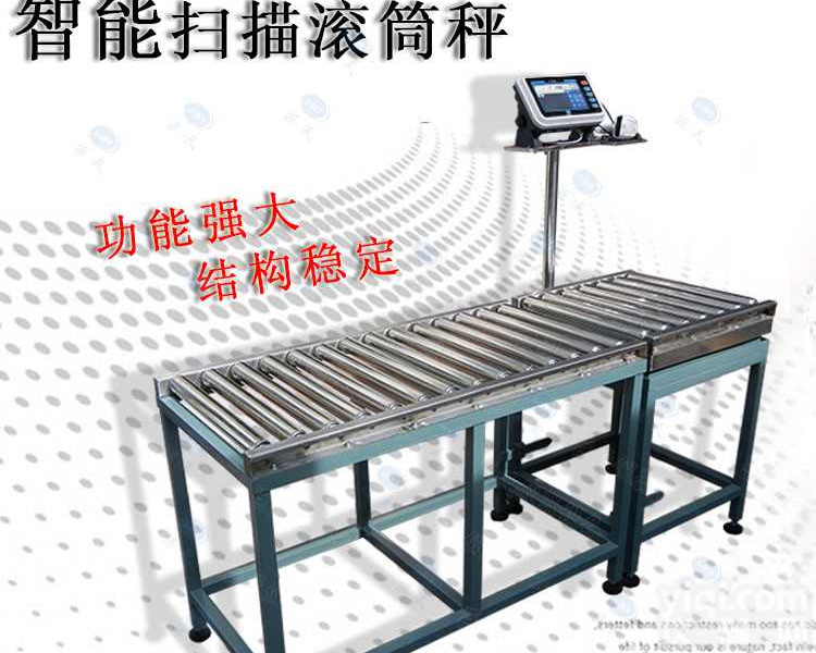 工厂用<em>自动</em>化称重<em>电子</em>称 <em>自动</em>称重智能<em>电子</em>秤