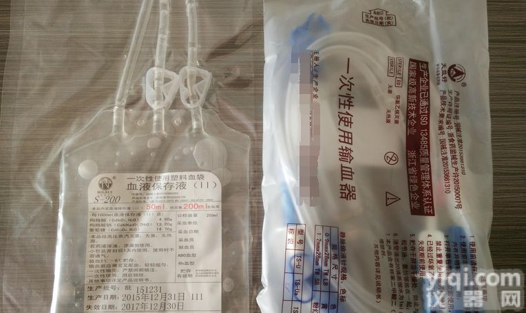 带延长管<em>臭氧</em>大自血<em>血袋</em>、德国卡特<em>臭氧</em>专用大自<em>血袋</em>、德国进口<em>臭氧</em>专用<em>自体</em>血<em>血袋</em>、三氧<em>自体</em>血<em>血袋</em>