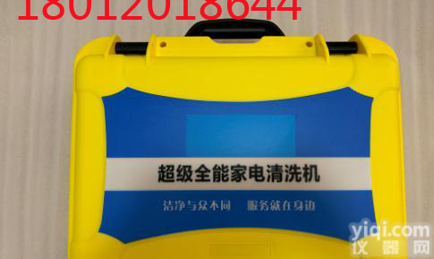 欧绿蒸汽<em>清洁机</em>高温家用清洗油烟机空调<em>清洗机</em>