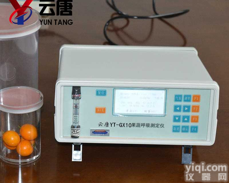 <em>果蔬</em><em>呼吸强度</em><em>测定仪</em>价格