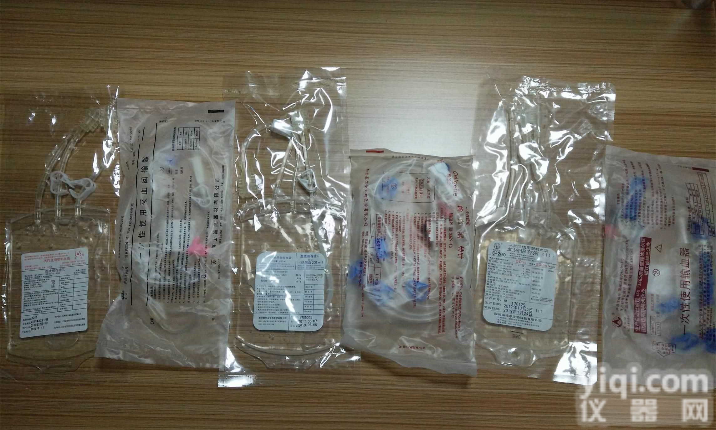 一次性<em>臭氧</em>大自血专用<em>血袋</em>/<em>臭氧</em><em>自体</em><em>血袋</em>耗材/三氧<em>自体</em><em>血袋</em>