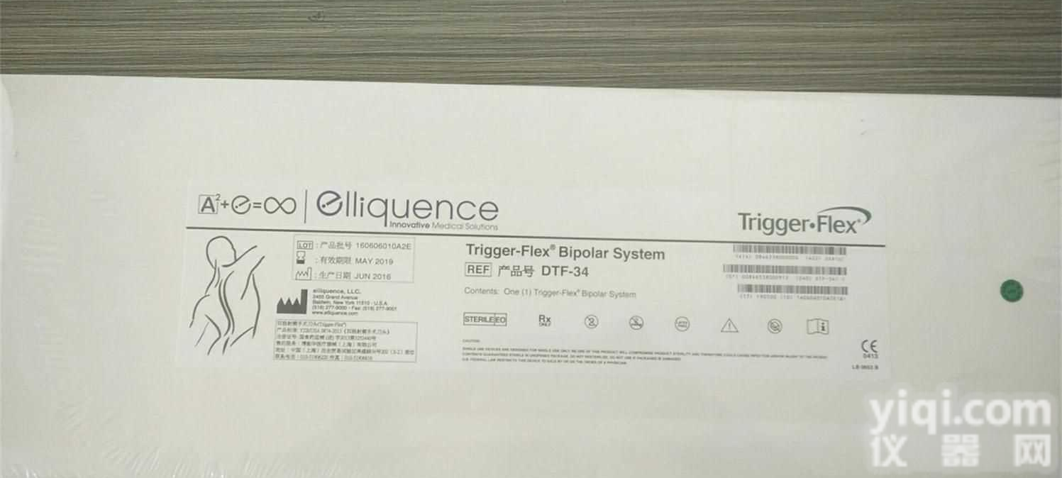 双极射频<em>电极</em>、<em>高频</em>消融<em>电极</em>、椎间孔镜射频消融<em>电极</em>