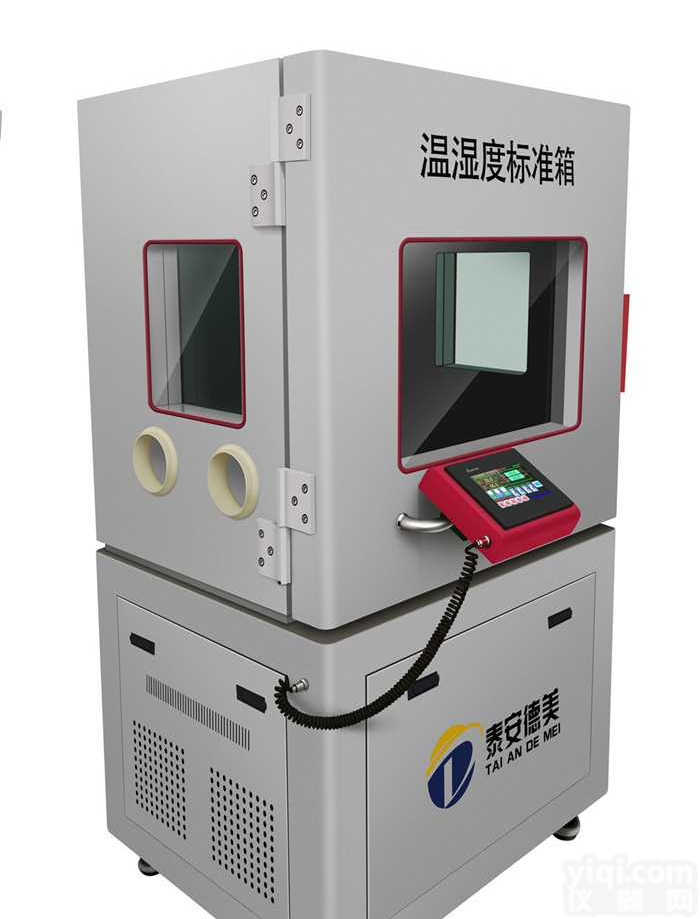 <em>温湿度</em>检定箱/<em>温湿度</em><em>标准箱</em>