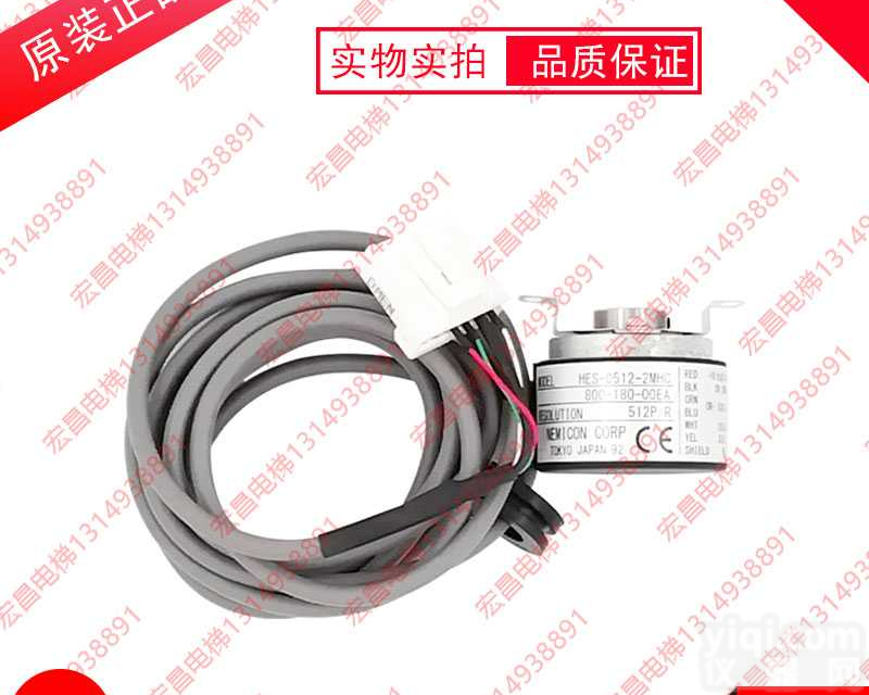 日立<em>电梯</em><em>门机</em>旋转编码器HES-0512-2MHC<em>门机</em>旋编