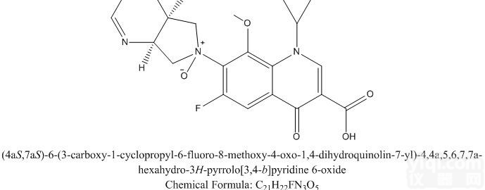 <em>莫西</em><em>沙星</em>EP<em>杂质</em>G高纯现货数量有限