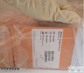 <em>Illumina</em> <em>BaseSpace</em> Onsite Sequence Hub-Software Update v1.2