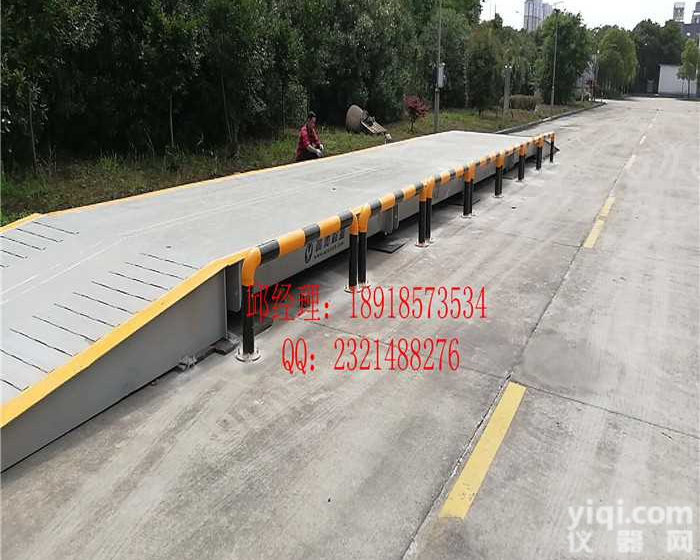 <em>昆山</em>地磅/-生产<em>厂家</em>直销