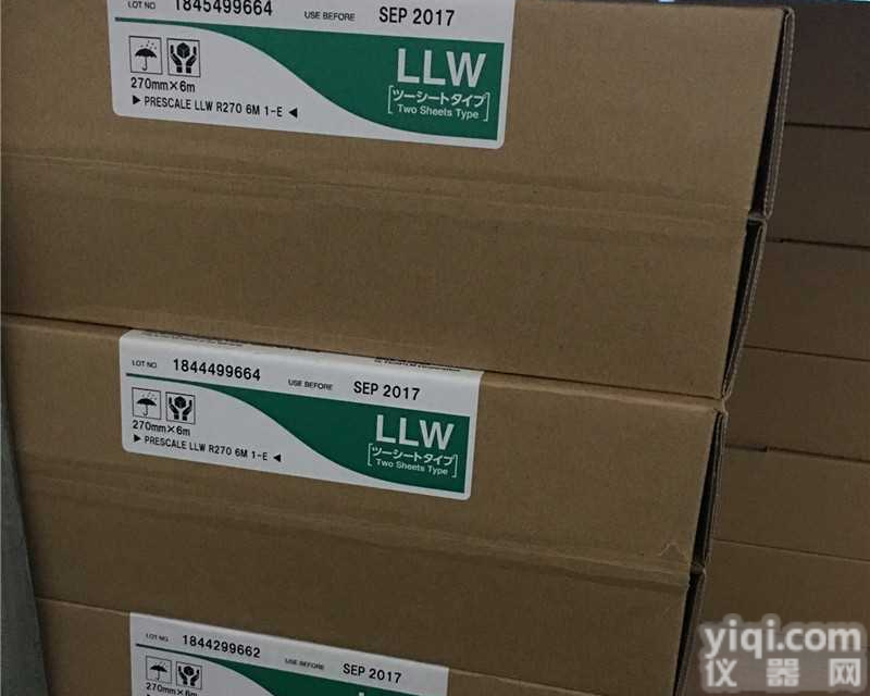 日本原装<em>富士</em><em>感压</em>纸LW/LLW/LLLW 压力测试纸测试胶片高压<em>感压</em>纸