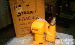 STAUBLI STAUBLI快速插头*报价<em>快报</em>