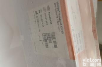 <em>Illumina</em>  <em>试剂盒</em>销售经销商