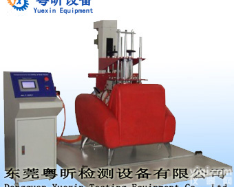 <em>安徽</em>家具<em>测试仪器</em>沙发测试仪