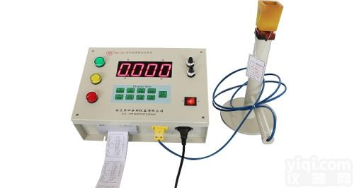 <em>北京</em>铁水成分快速分析仪<em>新闻</em><em>快讯</em>