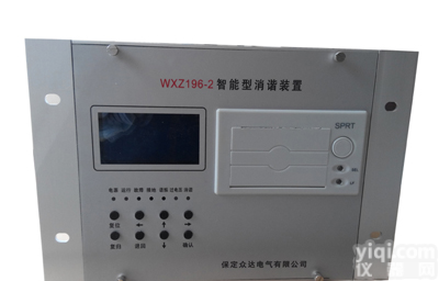 微机消谐装置<em>生产厂家</em>*<em>保定</em>众邦<em>电气</em>