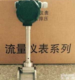 抗振动测<em>蒸汽</em>涡街<em>流量计</em>,<em>预付费</em>涡街<em>流量计</em>,锅炉补给水涡街<em>流量计</em>