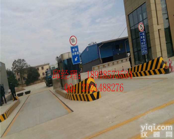 <em>景德镇</em>电子磅秤-<em>地磅</em>厂家