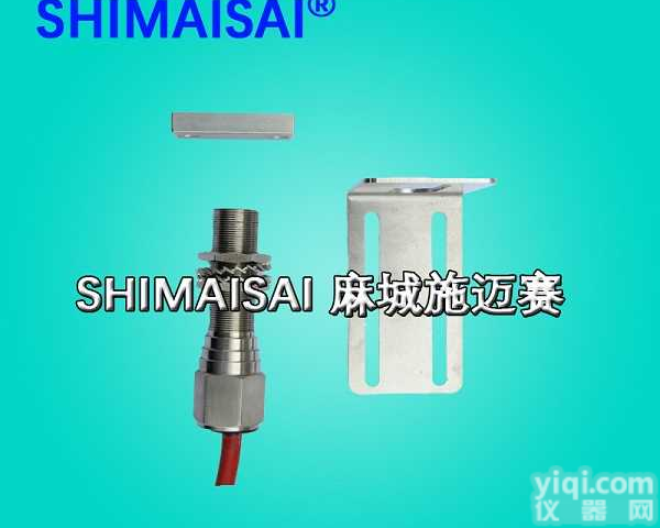 <em>无源</em>四线制接近开关HQTK-3000KH <em>触点</em>容量8A