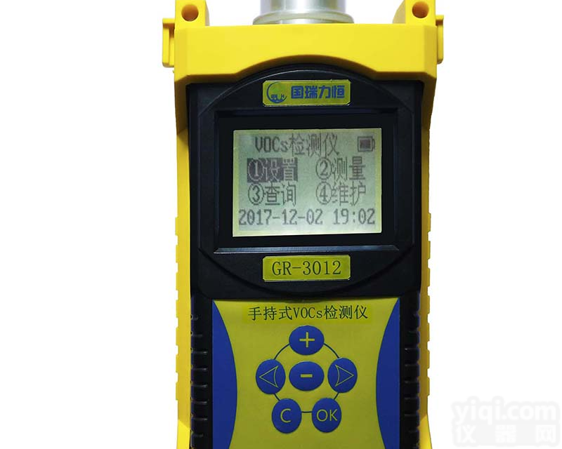 <em>挥发性有机物检测仪</em>土壤VOCs检测仪