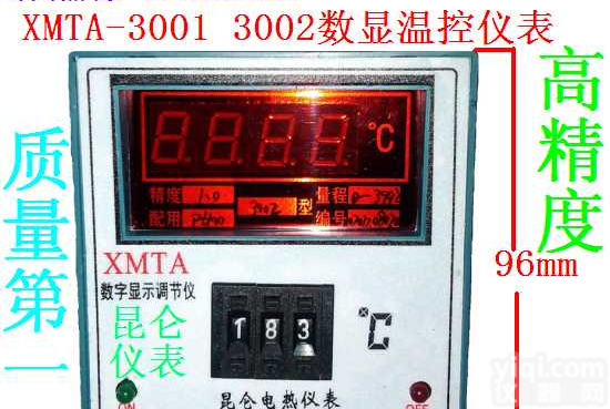 <em>昆仑</em>温控仪表XMTA-3001 3002数显温度<em>调节仪</em>温度控制器按码键模式