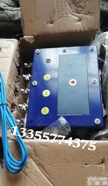 供应直销常州天地kXT22.2通信信号<em>装置</em>分机 kXT22.1通信信号<em>装置</em><em>主机</em>