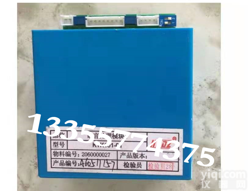 供应直销<em>天津</em><em>华宁</em>KTK101-01语音处理模块<em>天津</em><em>华宁</em>