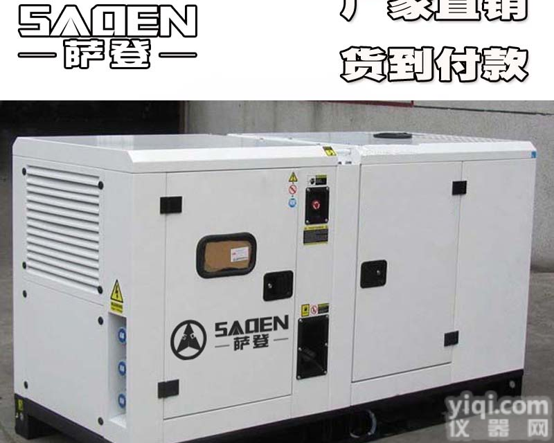 <em>青海</em>10kw<em>汽油</em>发电机银行用