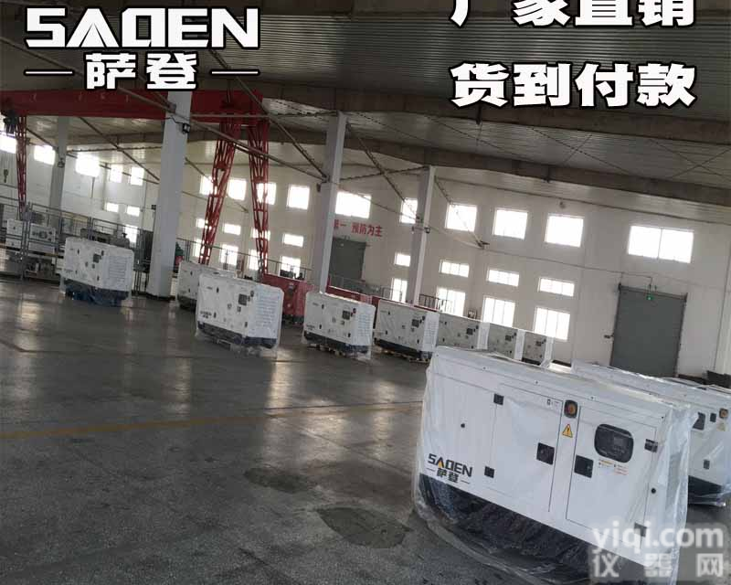 湖南十千瓦静音发电机品Pai