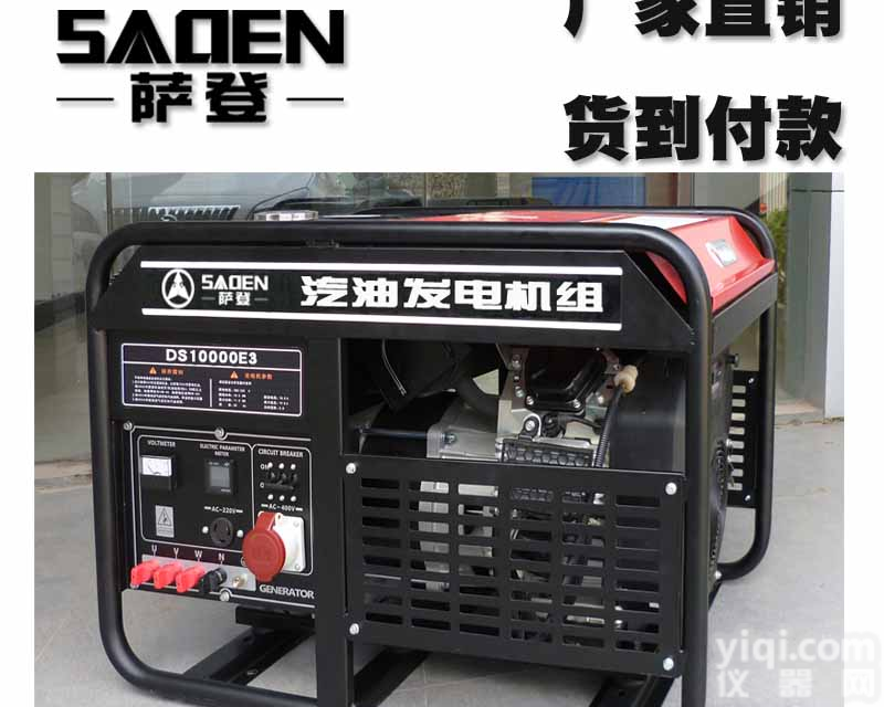 湖南10kw汽油发电机价钱