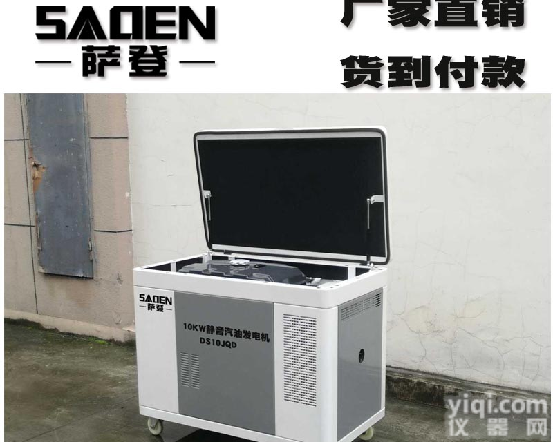福建10kw汽油发电机价格