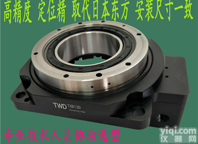 采用交叉滚子轴承 <em>台湾</em>高<em>精度</em>中空旋转平台 定位<em>精度</em>3弧分以内