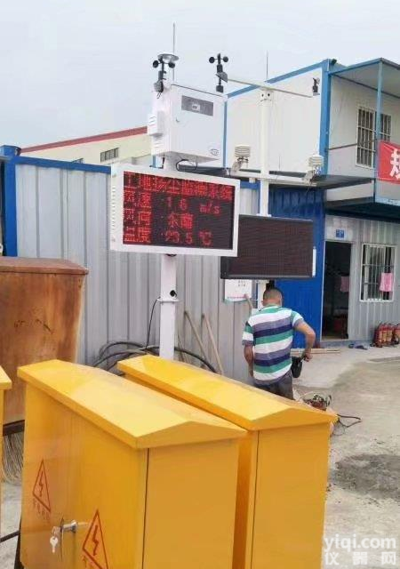企业大气污染<em>扬尘</em>在线监测<em>设备安装</em>指南