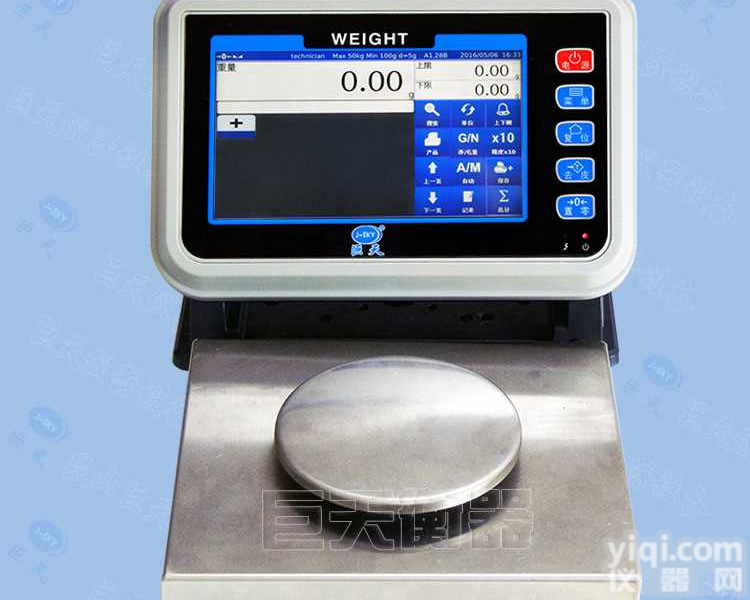 记录产品分<em>类信息</em>储存称重数据的电子天平秤